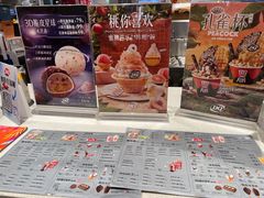 -DQ·蛋糕·冰淇淋(虹口龙之梦店)
