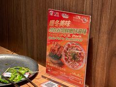 -烧肉达人•炭火烧肉(新天地店)