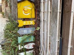-小洲村