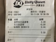-DQ·蛋糕·冰淇淋(虹口龙之梦店)