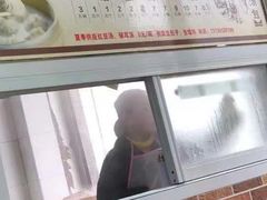 -老葛汤包(石佛路店)