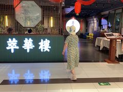 -萃華楼(王府井店)