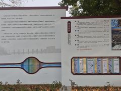 -南北地理分界线标志园