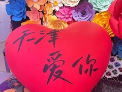 -天河城购物中心