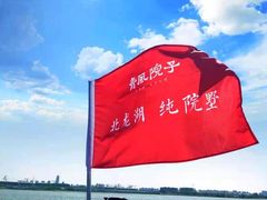 -郑东新区龙湖公共艺术中心