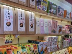 零售区-黄胜记肉干(思明店)