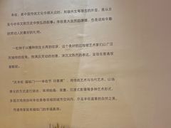 -兰境艺术中心