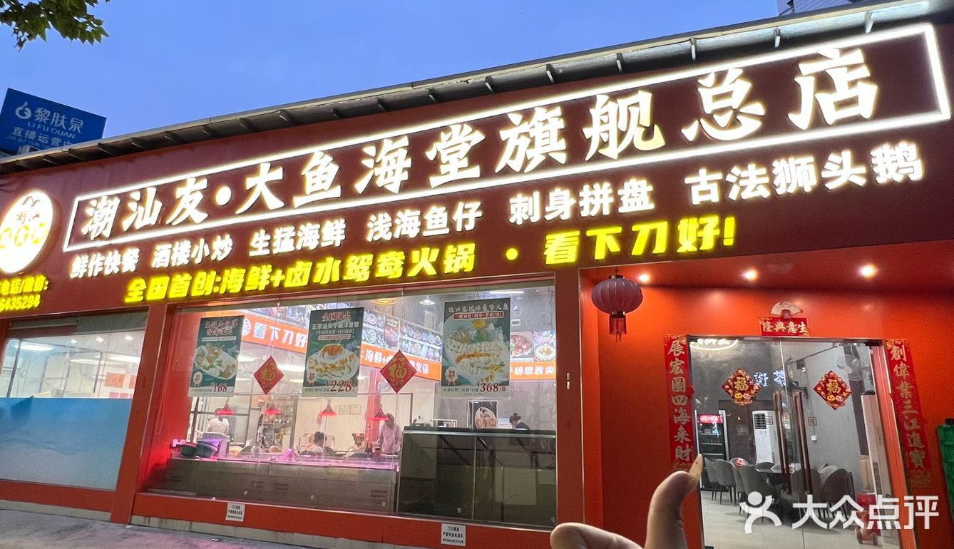 广州白云！！这一口毕生难忘……[流泪][流泪]