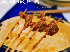 -马路边边串串香(苗栗路店)