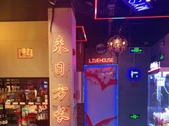 -唱吧麦颂KTV(马驹桥店)