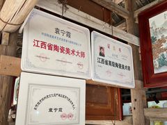 -景德镇古窑民俗博览区