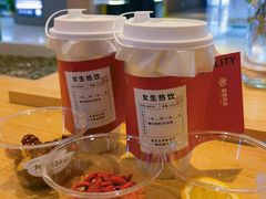 -炖物24章·顺时轻养茶(黄龙店)