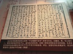 -湖南省立第一师范学校旧址