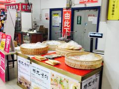 -物美超市(三里河店)