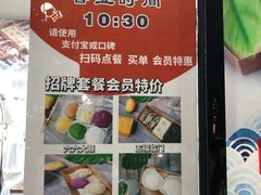 -南大门韩糕(后埭溪路店)