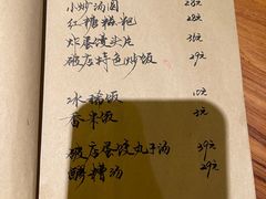 -破三川·新川菜(静安大融城店)