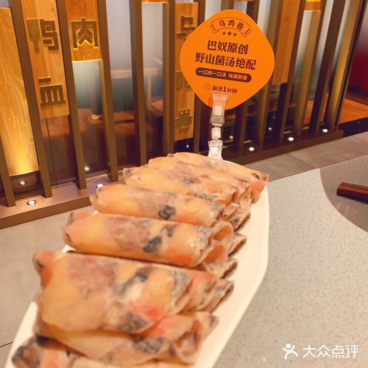 打卡京城排队王🍲巴奴毛肚火锅｜附必点菜单📜