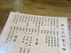 -沈记菜馆(酒仙桥路店)