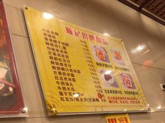 -顺记冰室(宝华路店)