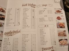菜单-若蘭慈·无国界素食料理(欢乐海岸店)