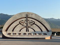 -秦始皇帝陵博物院(兵马俑)