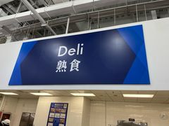 -山姆会员商店(亦庄创意生活广场店)