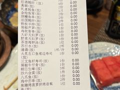 -田舍家Inakaya(天汇igc店)