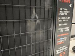 -成都银泰城