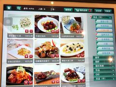 -同里湖大饭店-怡景轩中餐厅(同里古镇店)