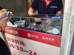 -无声臭豆腐(大井1号店)
