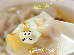 -汪家馄饨(集庆路店)