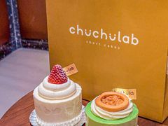 -chuchulab日式短蛋糕(粤海天地店)