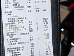 -海底捞大排档火锅(打浦路店)