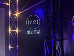 -魅KTV·AI辅唱(簋街店)