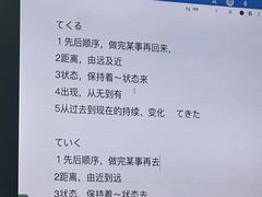 -华兴日语学校(总校)