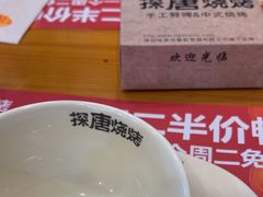 -探唐烧烤(棠东店)