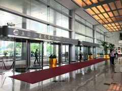 -上海证券交易所(上海证券大厦北塔店)