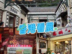 -九龙寨城公园