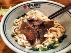 -矮子粉店1985·长沙米粉(湘春路店)