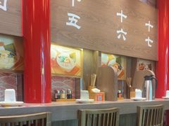 -无敌家现熬骨汤拉面(颐堤港店)