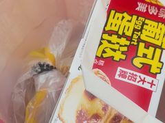 -味多美蛋糕(梨园店)