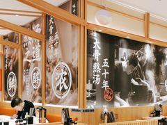 -味千拉面(又一城店)