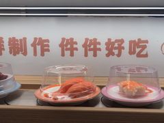 -三禾寿司(君尚店)