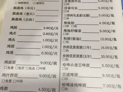 菜单-振鼎鸡(福州路店)