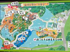-武汉动物园