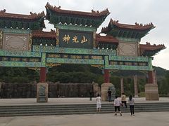 -神光山国家森林公园