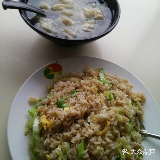 福建沙县小吃(新田园店)