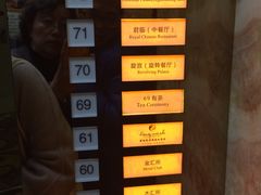 -华西村