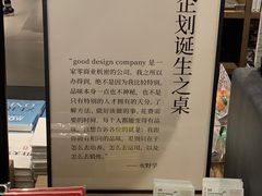 -茑屋书店(天目里店)