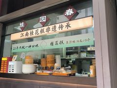 -李百蟹·江南蟹黄面·河景餐厅(夫子庙总店)